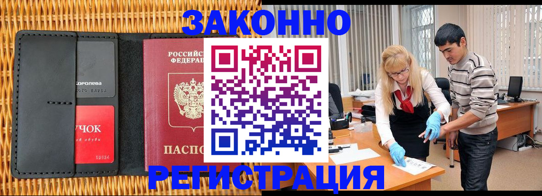 найти адрес прописки в Долгопрудном